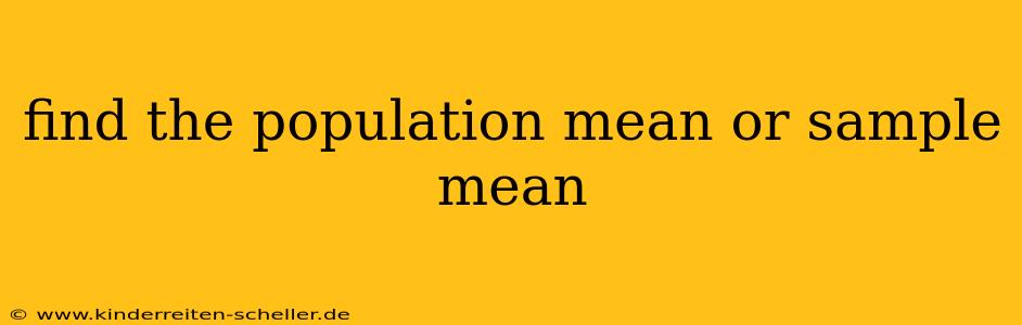 find the population mean or sample mean