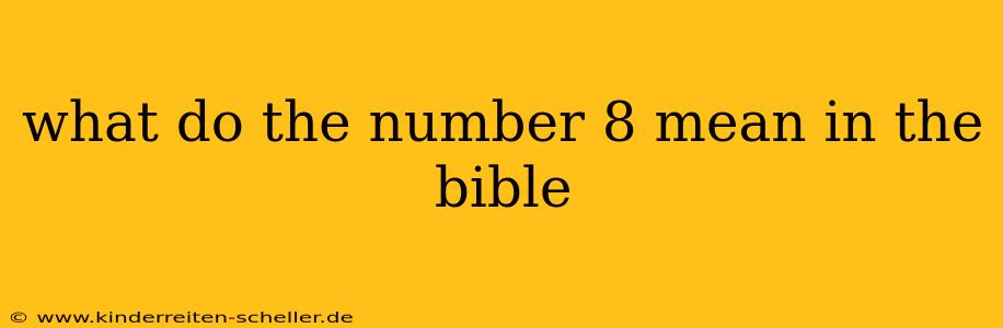 what do the number 8 mean in the bible