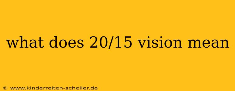 what does 20/15 vision mean