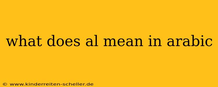 what does al mean in arabic