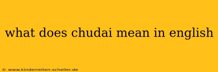 what does chudai mean in english