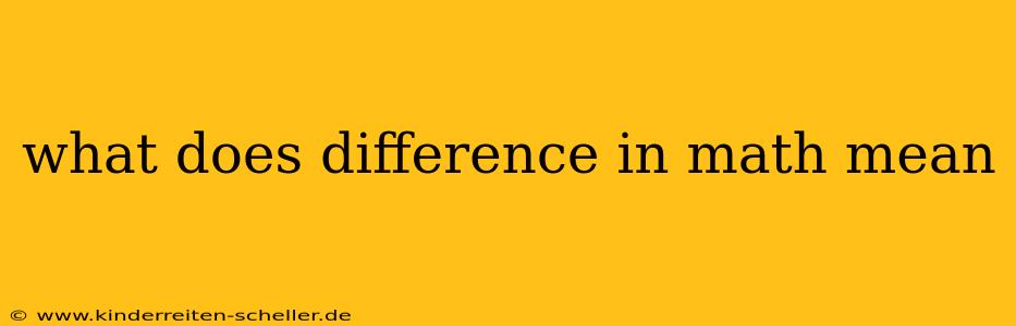 what does difference in math mean