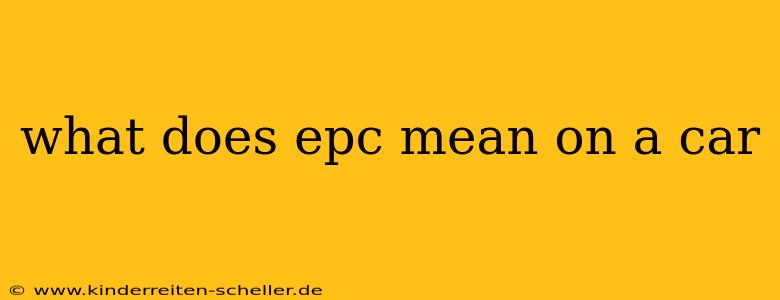 what does epc mean on a car