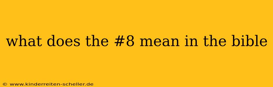 what does the #8 mean in the bible
