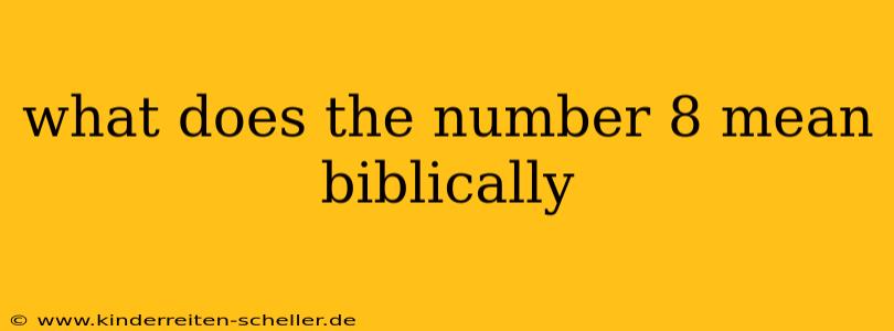what does the number 8 mean biblically
