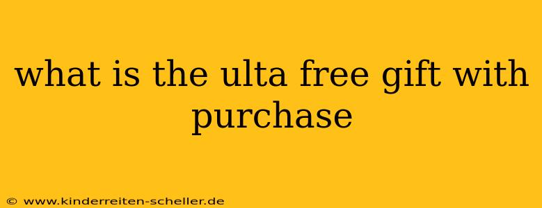 what is the ulta free gift with purchase
